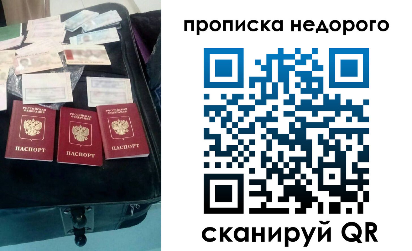 регистрация для дет. сада в Аксае