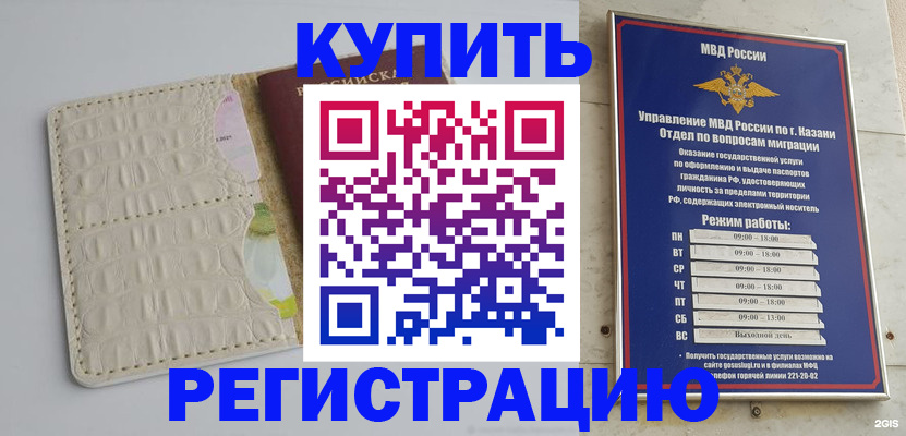 форма 3 в Аксае